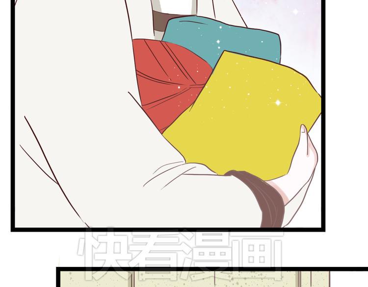 第5话 妹子！你还好吗？6