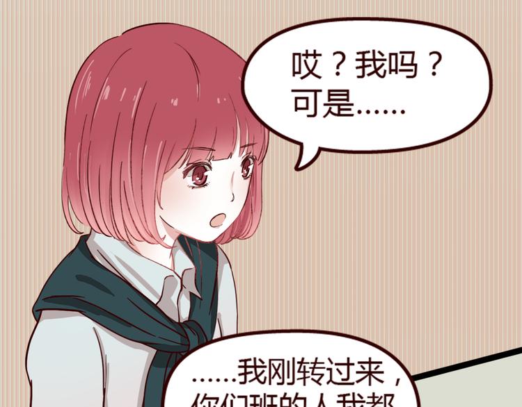 第9话 哼~这么快就追来了？21