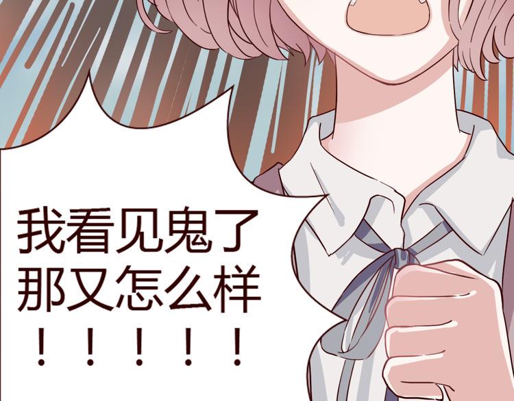 第7话 我…是不是做错了？30