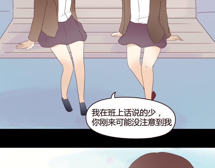 第4话 你也能看见我吗？！！46