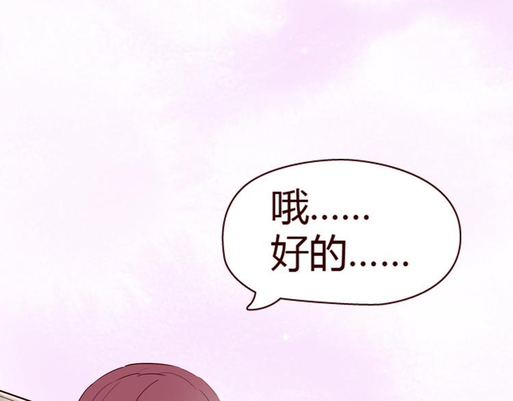 第7话 我…是不是做错了？6