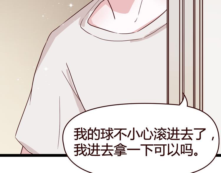 第7话 我…是不是做错了？4