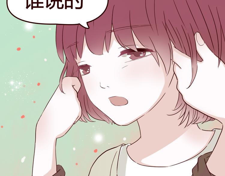 第5话 妹子！你还好吗？64