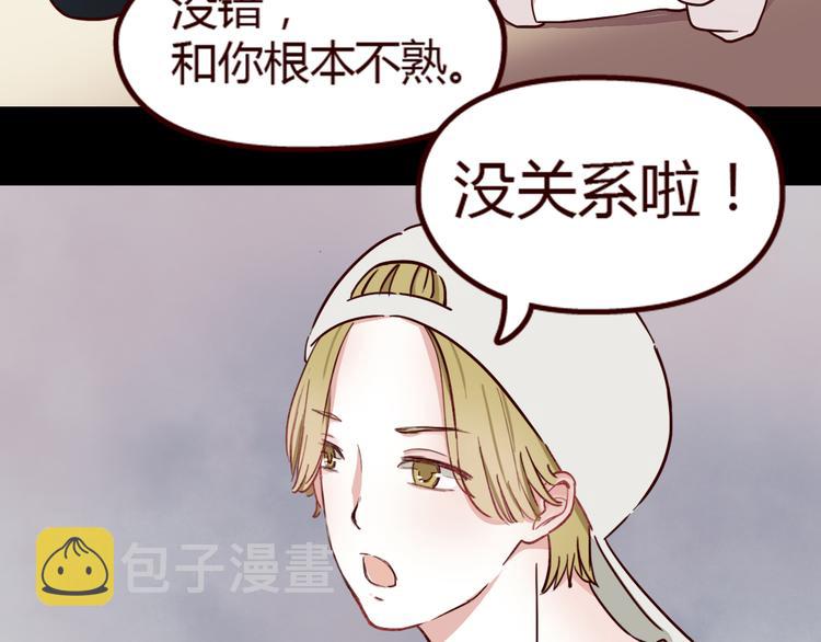 第9话 哼~这么快就追来了？23