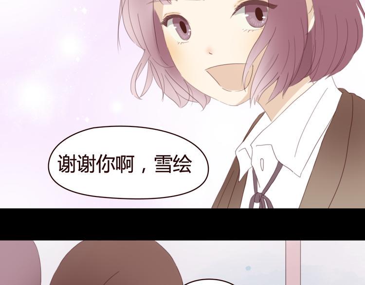 第4话 你也能看见我吗？！！53