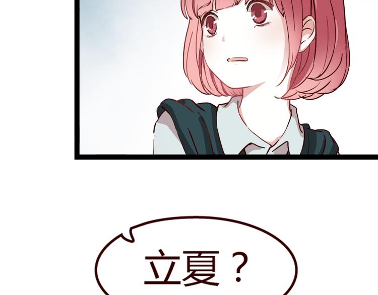 第9话 哼~这么快就追来了？54