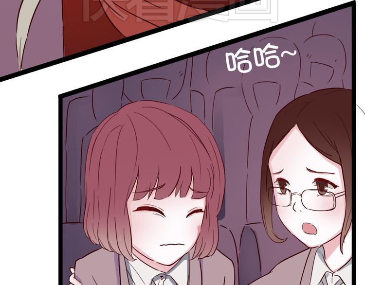 第6话 你…你离我太近啦！36