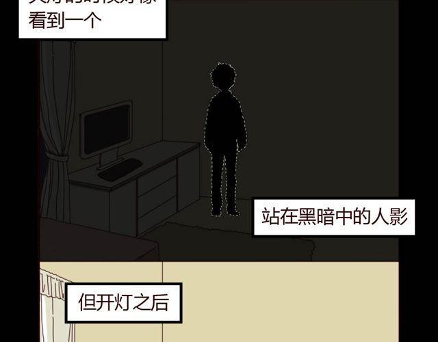 第1、2话 家里竟然有美少年鬼魂？11