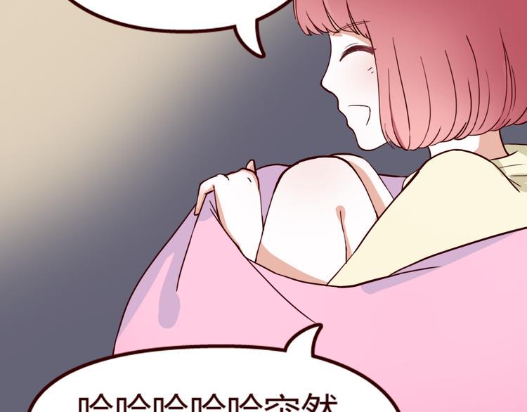 第8话 对不起，错怪了你33