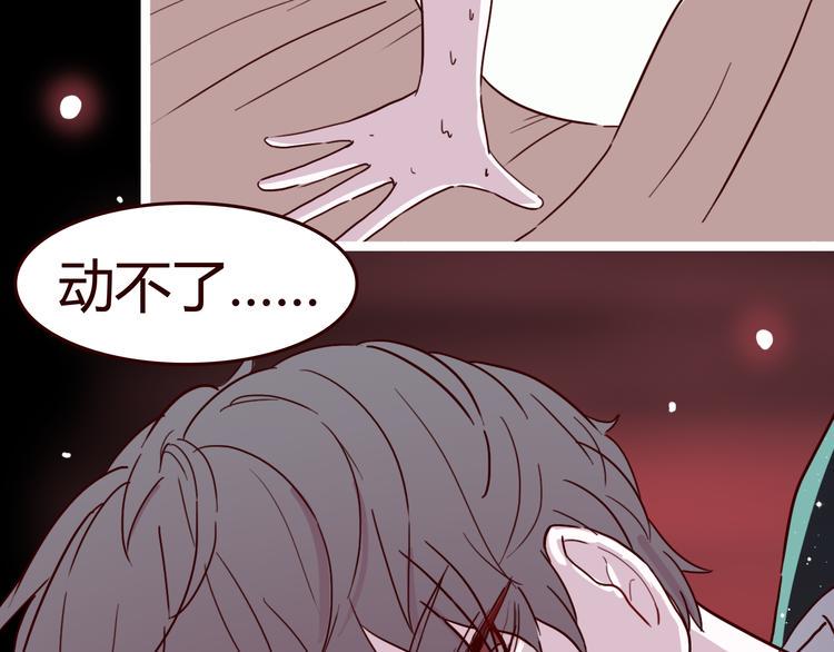 第6话 你…你离我太近啦！23