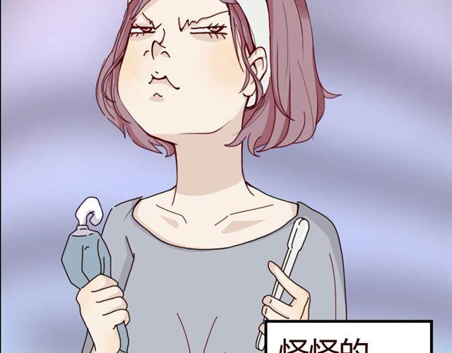 第1、2话 家里竟然有美少年鬼魂？4