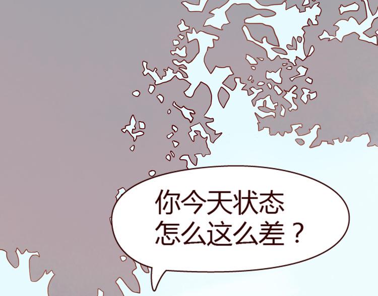 第7话 我…是不是做错了？44