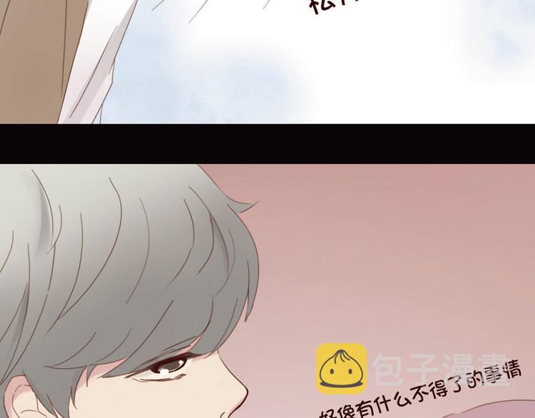 第3话 我不是神经病！32