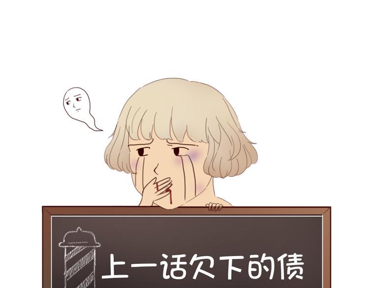 第5话 妹子！你还好吗？87