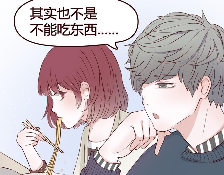 第5话 妹子！你还好吗？22