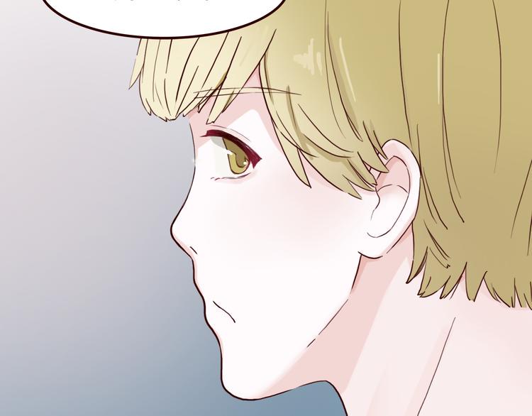 第5话 妹子！你还好吗？76