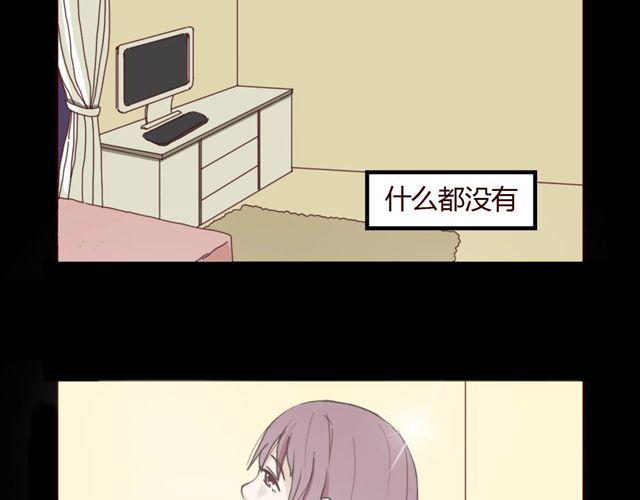 第1、2话 家里竟然有美少年鬼魂？12