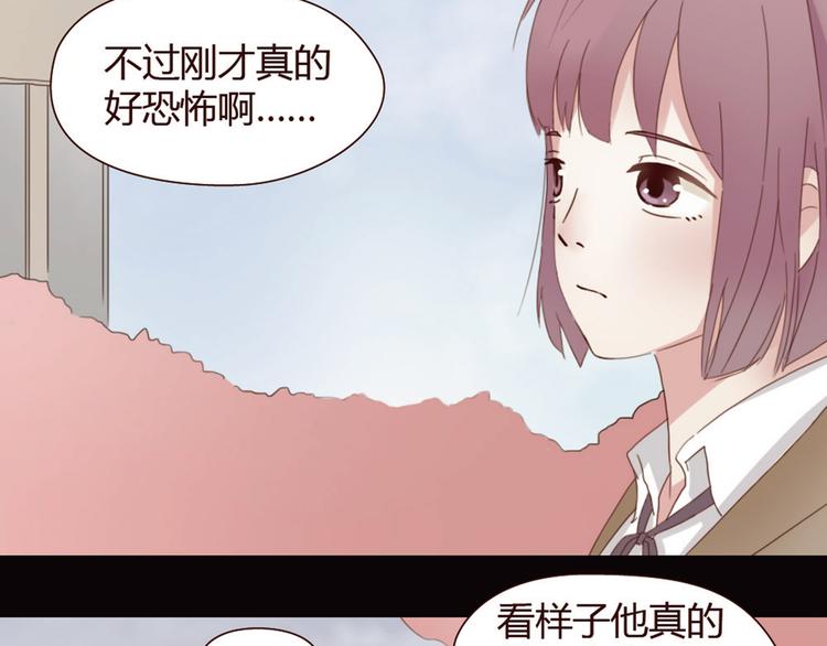 第3话 我不是神经病！16