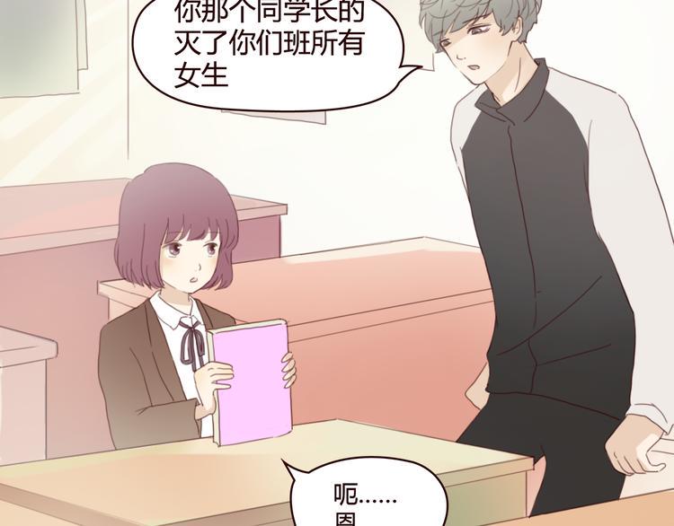 第4话 你也能看见我吗？！！10