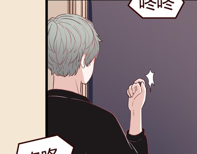第7话 我…是不是做错了？91