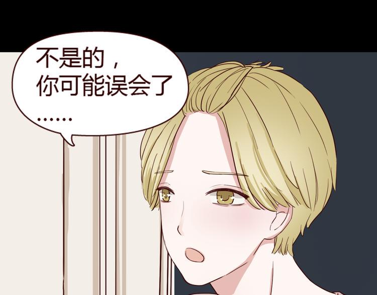 第7话 我…是不是做错了？33