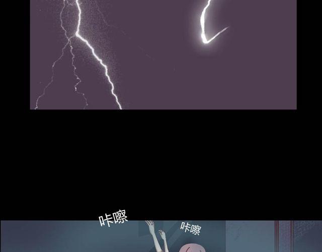 第1、2话 家里竟然有美少年鬼魂？27