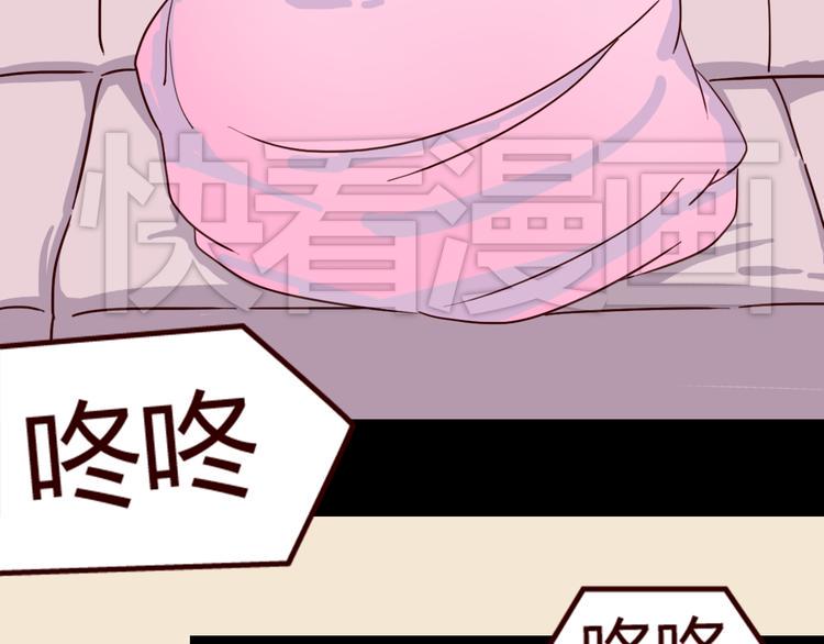 第7话 我…是不是做错了？90
