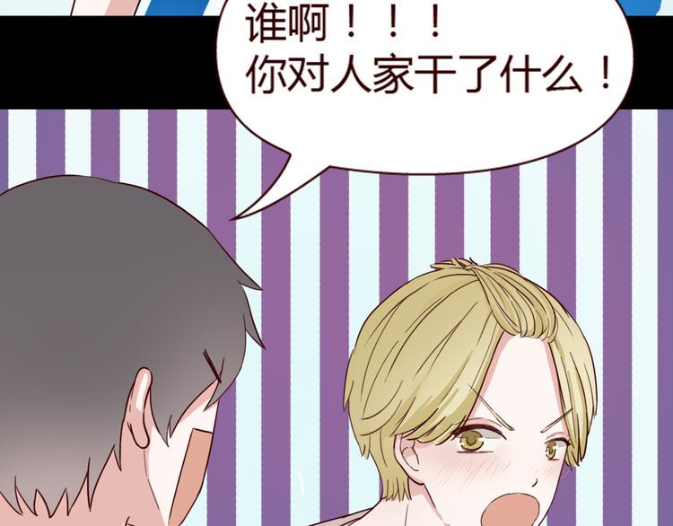 第7话 我…是不是做错了？50