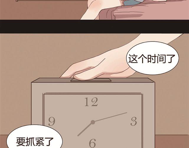 第1、2话 家里竟然有美少年鬼魂？51