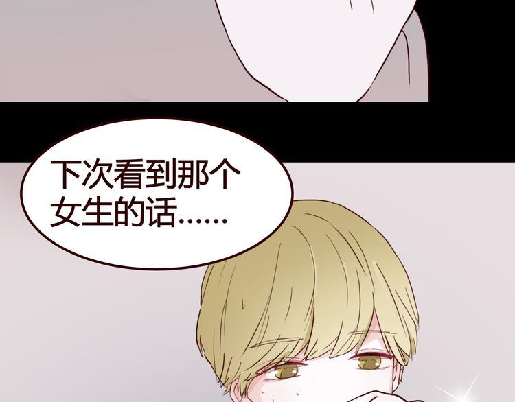 第5话 妹子！你还好吗？84