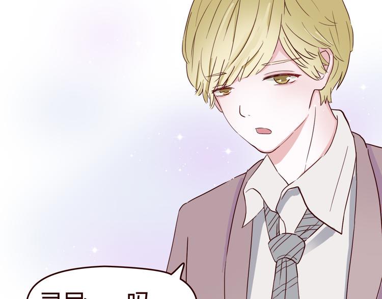 第6话 你…你离我太近啦！47