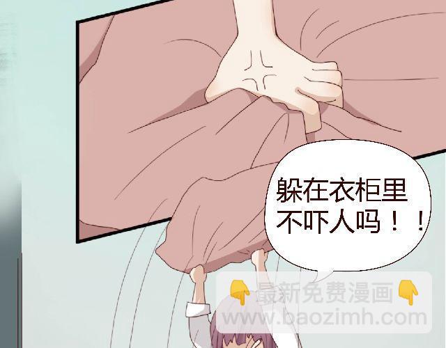 第1、2话 家里竟然有美少年鬼魂？68