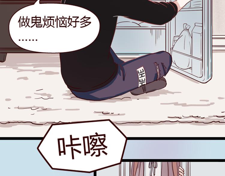 第7话 我…是不是做错了？60