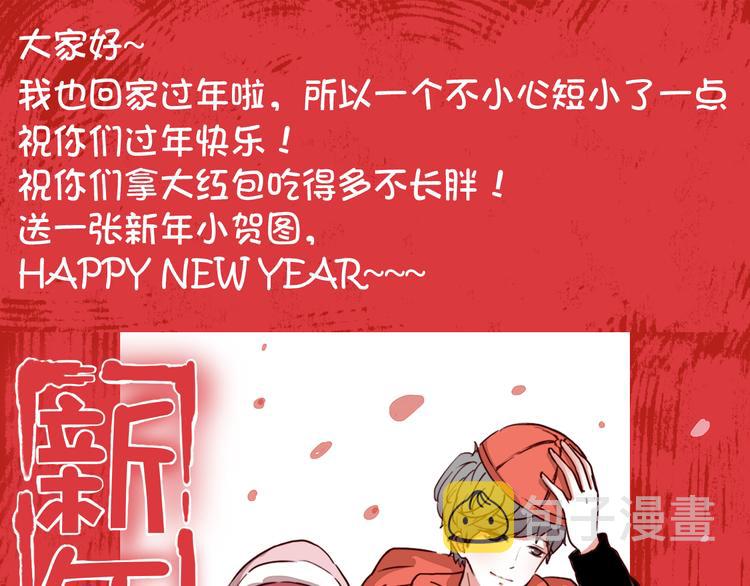 第9话 哼~这么快就追来了？69
