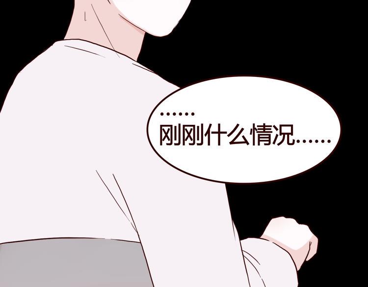 第5话 妹子！你还好吗？83