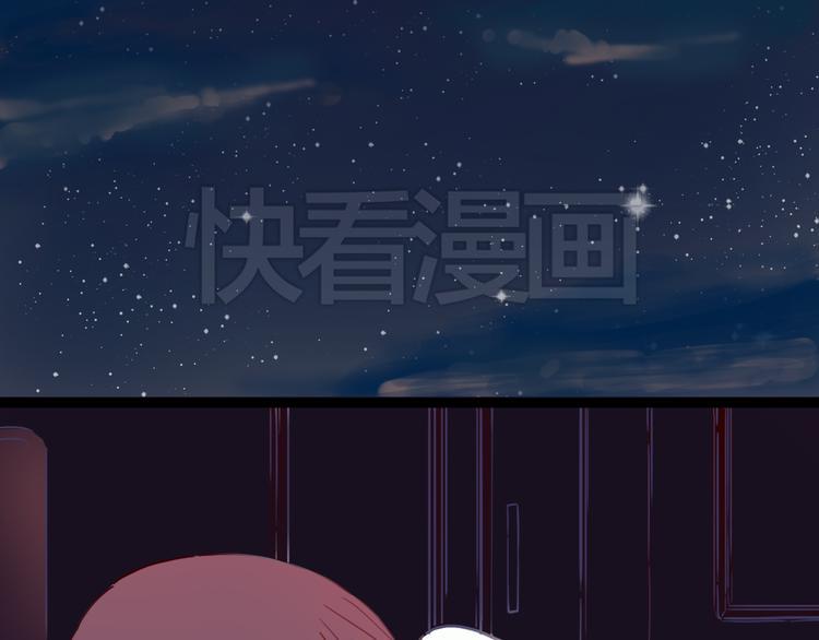 第6话 你…你离我太近啦！2
