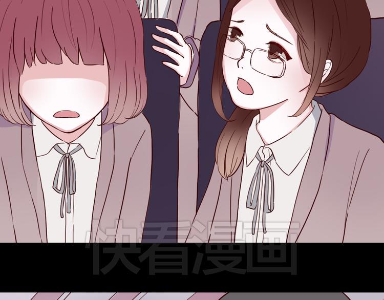 第6话 你…你离我太近啦！40