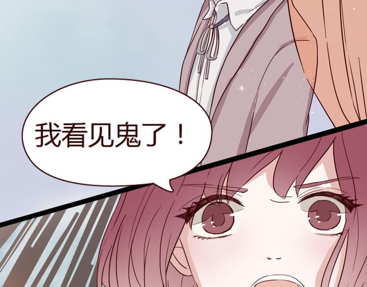 第7话 我…是不是做错了？29