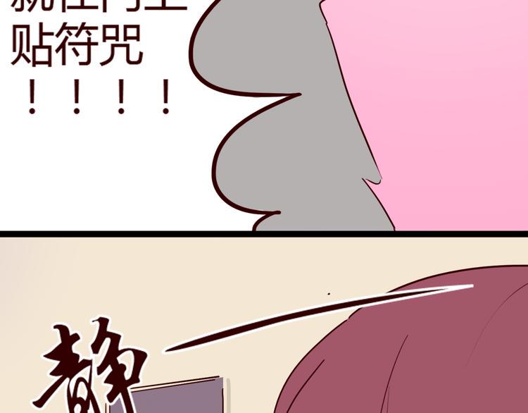 第7话 我…是不是做错了？94