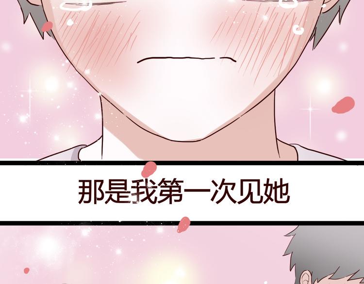 第5话 妹子！你还好吗？52