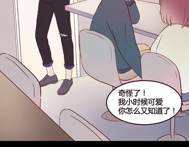 第5话 妹子！你还好吗？67