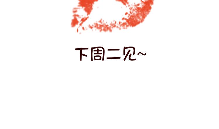 第6话 你…你离我太近啦！88