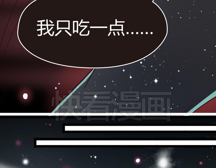 第6话 你…你离我太近啦！25