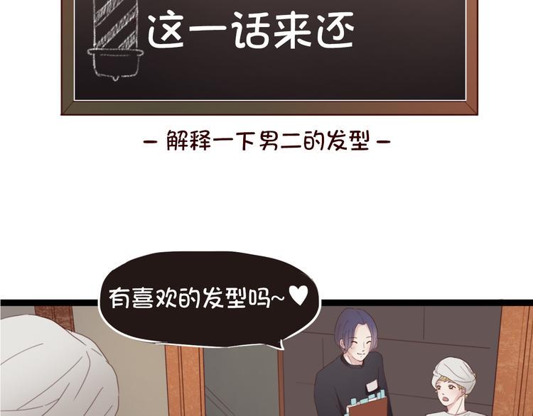 第5话 妹子！你还好吗？88