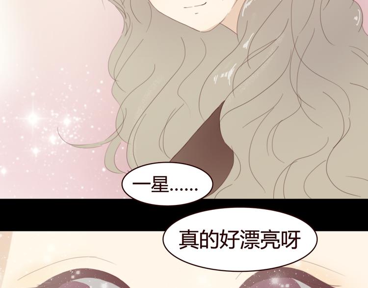 第4话 你也能看见我吗？！！8