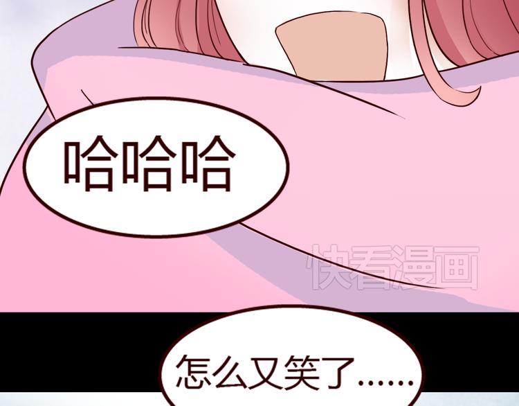 第8话 对不起，错怪了你28