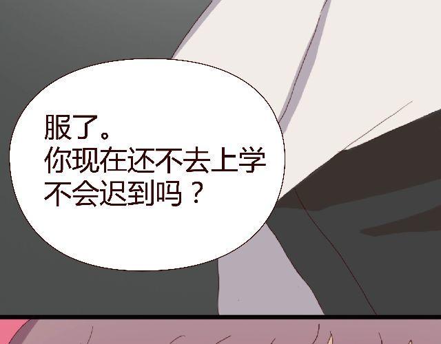 第1、2话 家里竟然有美少年鬼魂？71