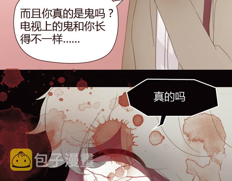 第3话 我不是神经病！7
