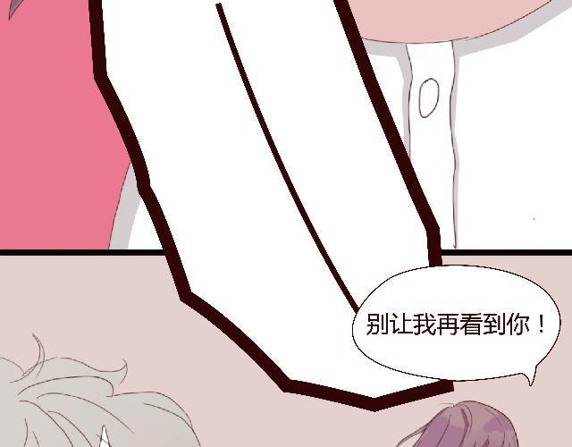 第1、2话 家里竟然有美少年鬼魂？73