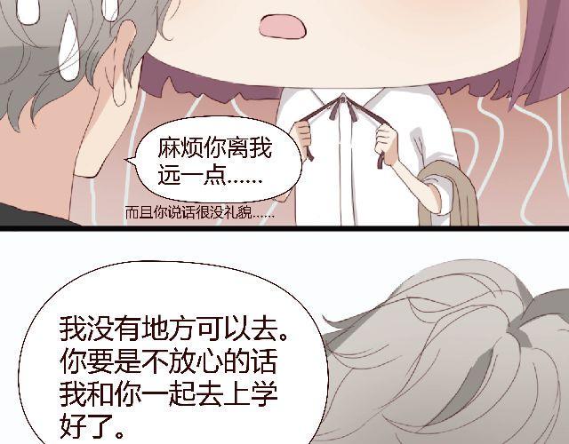 第1、2话 家里竟然有美少年鬼魂？76